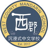 WC Mandarin Elementary logo